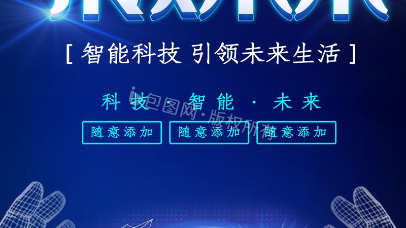 企业技术采购合同范本：关键要素与注意事项**