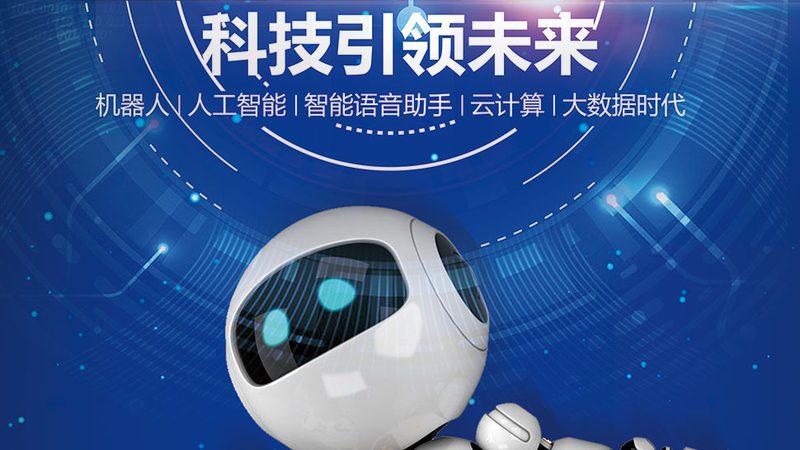 AI应用平台：功能解析与选型要点